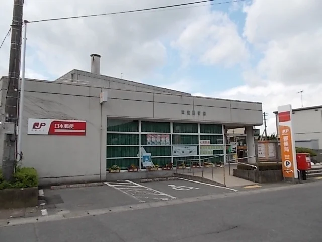 筑波郵便局まで4200m