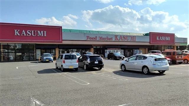 カスミ　八街店まで700m