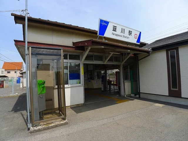韮川駅まで750m