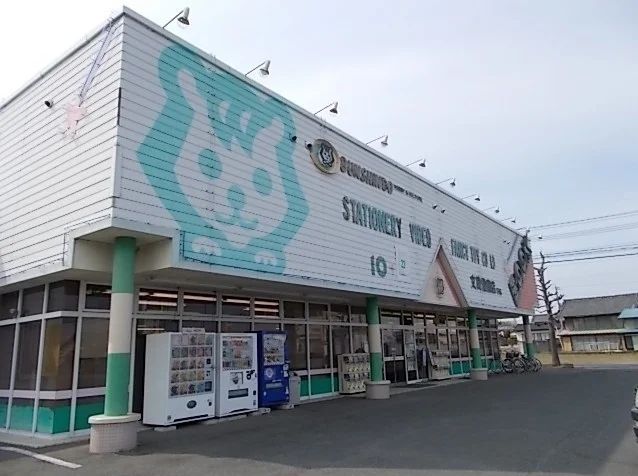 文真堂書店まで180m