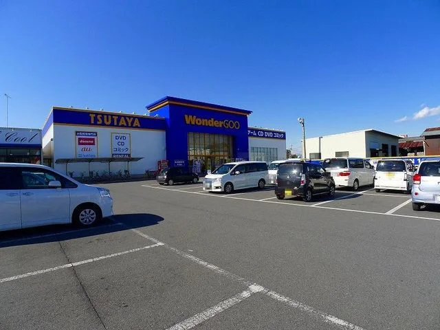 TSUTAYA 館林店まで300m