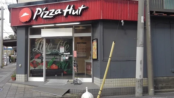 ピザハットまで650m