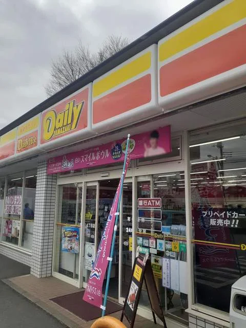 デイリーヤマザキまで143m