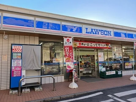 ローソンまで600m