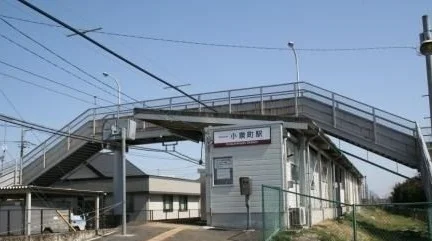 小泉駅まで550m
