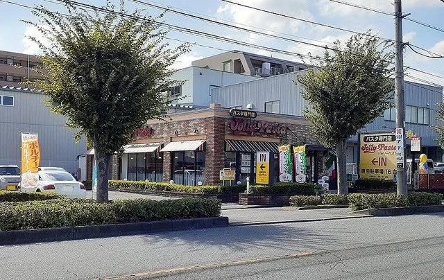 ジョリーパスタ　浦和大門店まで1200m