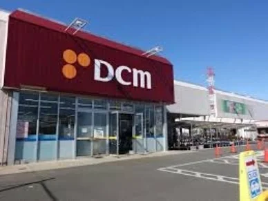 DCM五井店まで400m