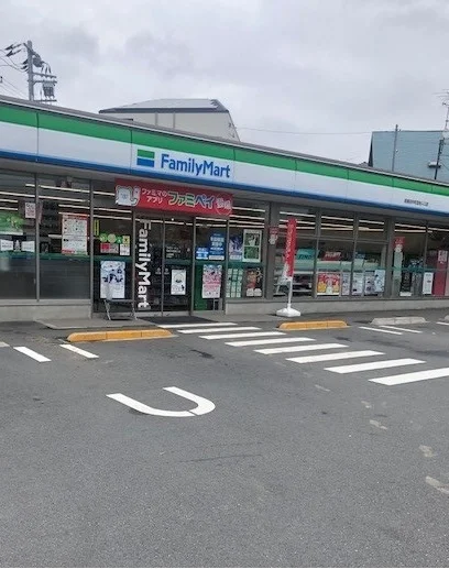 ファミリーマートまで350m