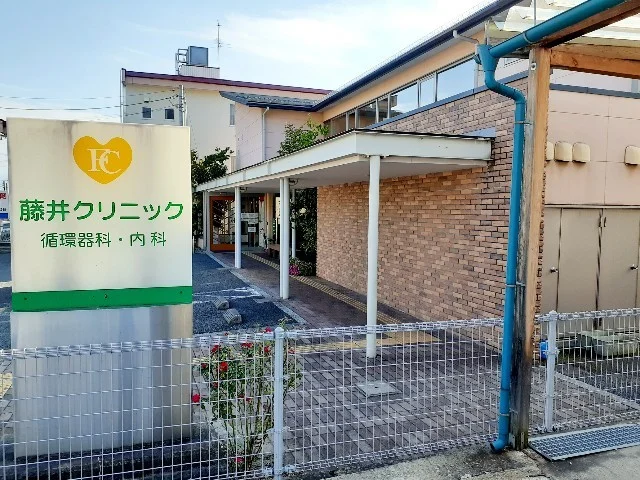 藤井クリニックまで850m
