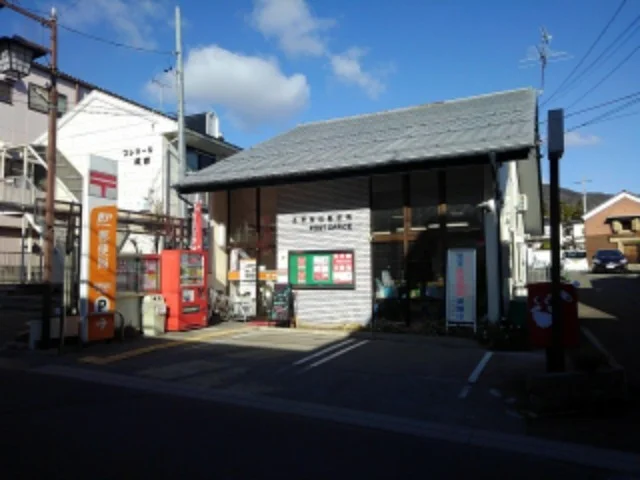 長野桜枝郵便局まで1100m