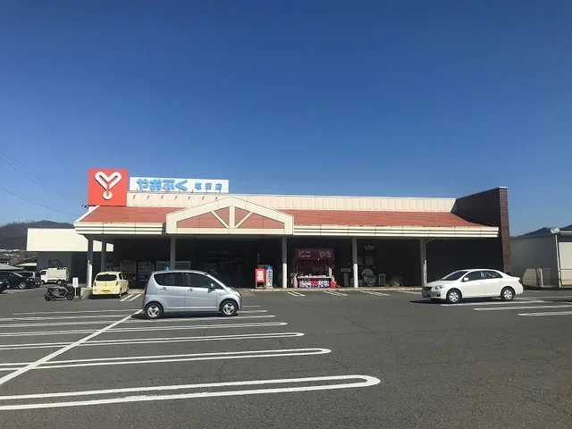 やおふくまで1000m