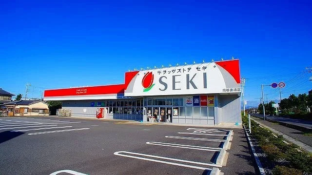 ドラッグストアセキ熊谷妻沼店まで800m