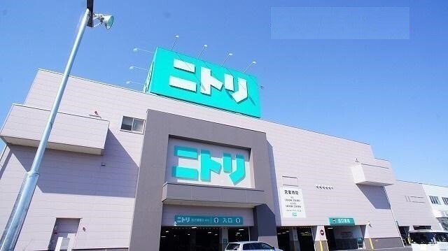 ニトリ熊谷店まで900m