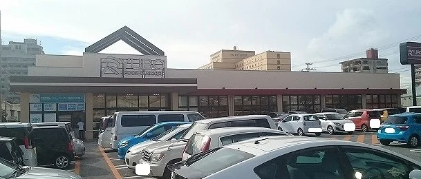 西町りうぼうまで440m