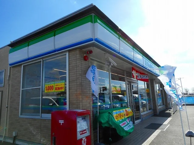 ファミリーマート菊川加茂北店まで350m