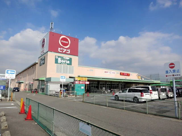 ピアゴまで2200m