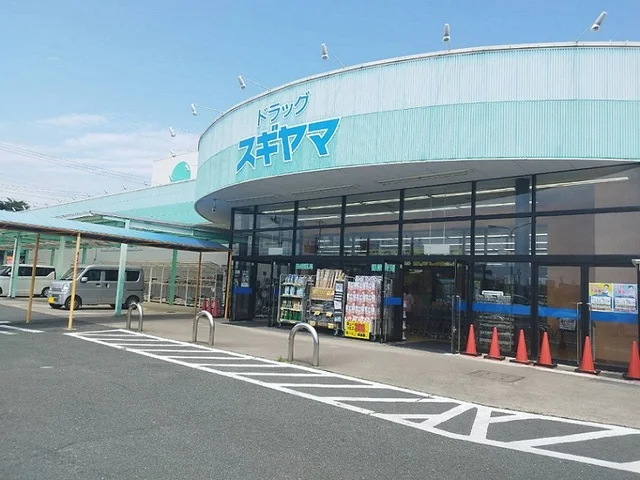 スギヤマまで850m