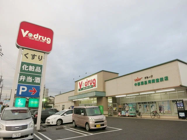 V・drug岡崎堂前店まで850m