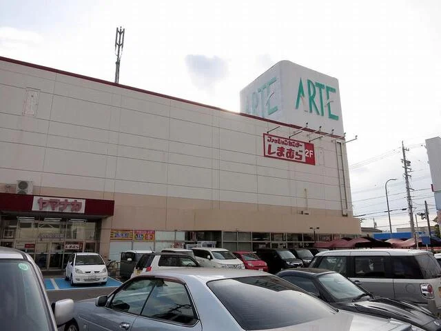 アルテ岡北店まで500m