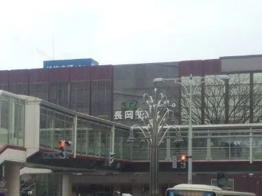 長岡駅まで1500m