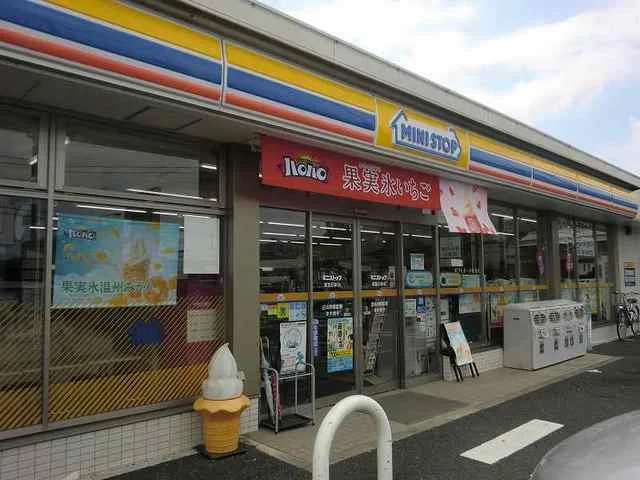 ミニストップ那加日新店まで900m