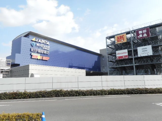 エアポートウォーク名古屋まで1300m