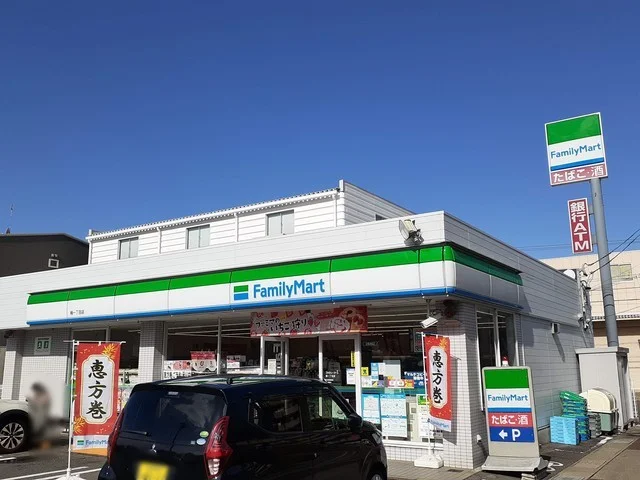 ファミリーマートまで650m