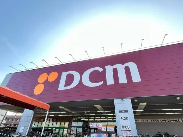 ＤＣＭ大府店まで500m