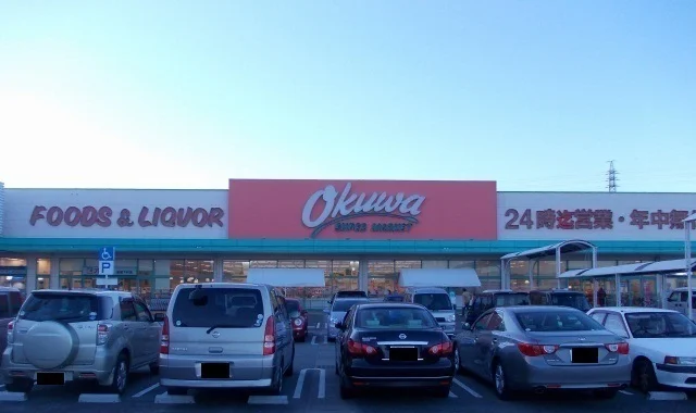 オークワまで350m