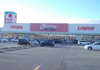 オークワまで1700m