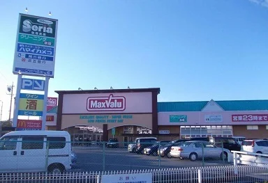 マックスバリュまで800m
