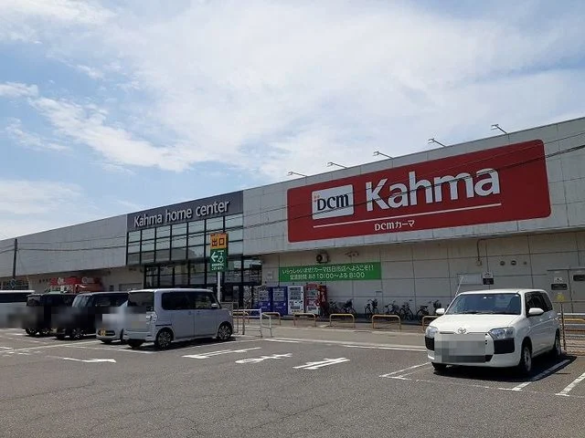 DCMカーマ四日市店まで1200m