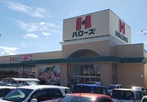 ハローズ小野店まで1500m
