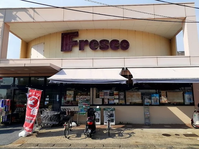 フレスコ　小倉店まで500m