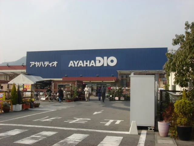 アヤハディオまで450m