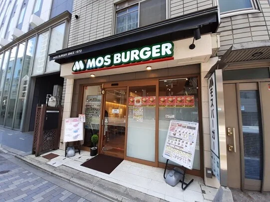 モスバーガー 四条西洞院店まで220m