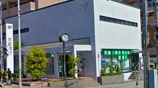 京都銀行まで500m
