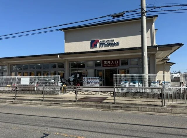 万代 樫原店まで400m