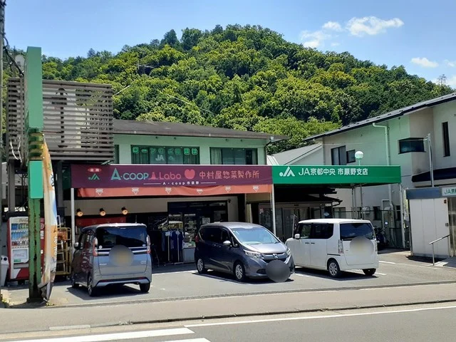 エーコープ　市原野店まで70m