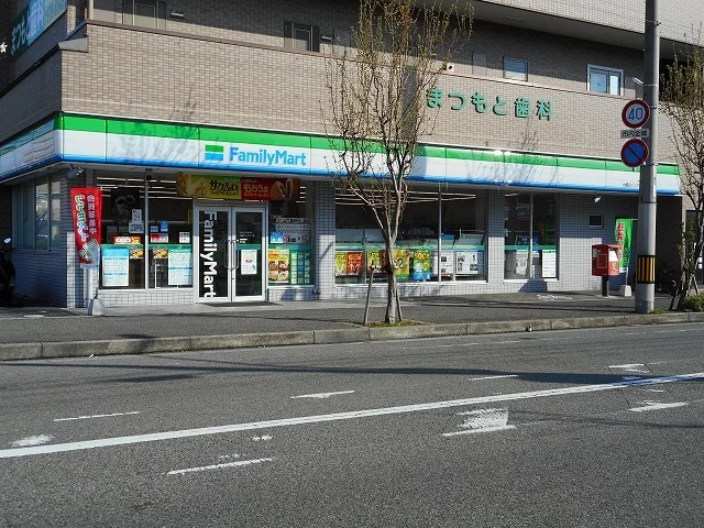 ファミリーマート大蔵谷インターまで200m