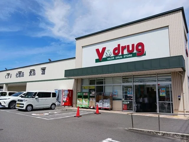 Ｖ－ｄｒｕｇ 久世東店まで600m