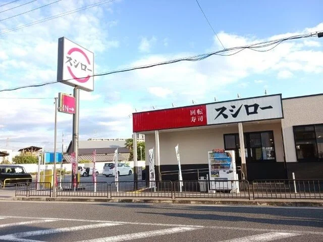 スシロー 向日町駅前店まで300m
