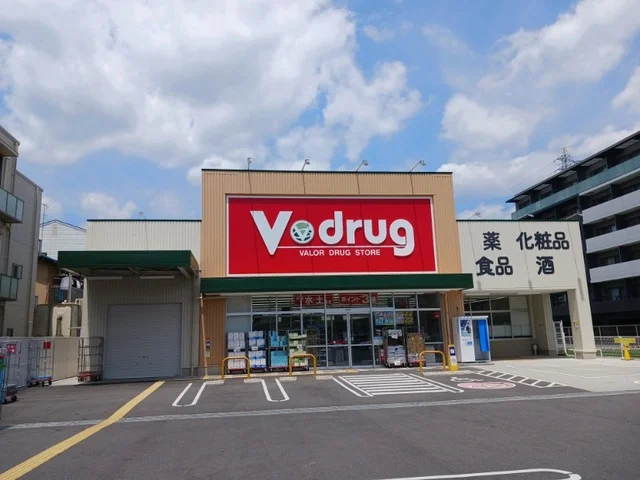 Ｖ-drug 向日町店まで450m