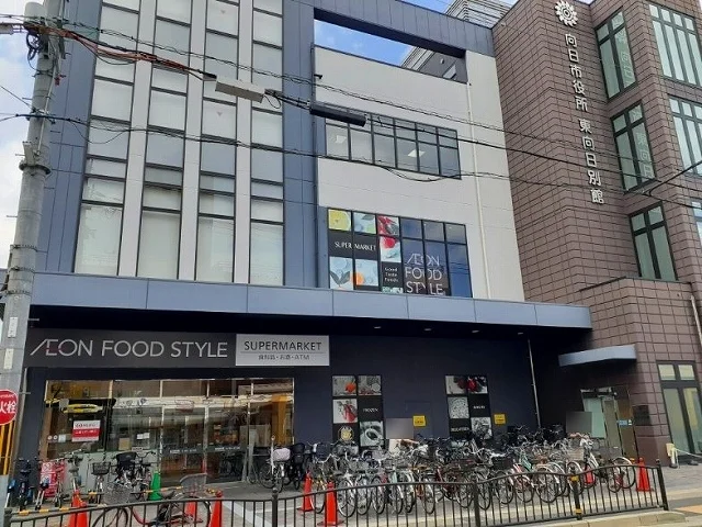 イオンフードスタイル 東向日店まで600m