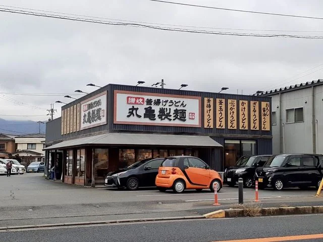 丸亀製麺亀岡まで500m