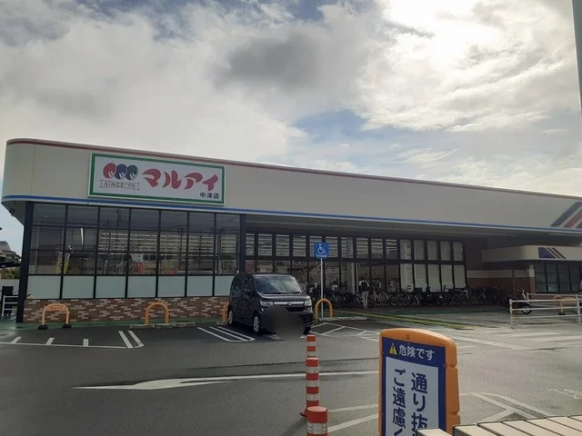 マルアイまで630m