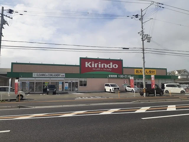 キリン堂まで725m