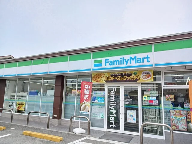 ファミリーマートまで500m