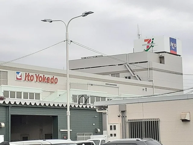 イトーヨーカドーまで1775m