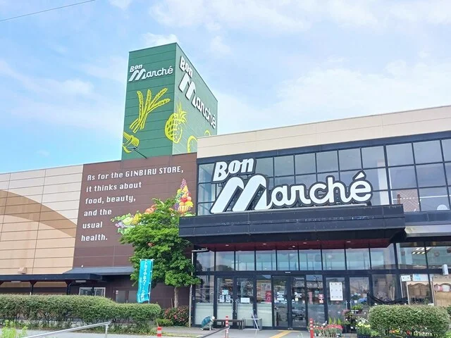 ボンマルシェまで200m